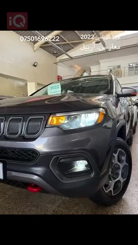 Car Video Thumbnail